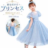 キッズドレス プリンセス コスチューム かわいい | BACKYARD FAMILY | 詳細画像1