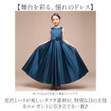 キッズドレス ロング シンプル | BACKYARD FAMILY | 詳細画像2