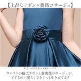 キッズドレス ロング シンプル | BACKYARD FAMILY | 詳細画像4