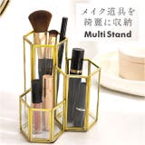 メイクブラシスタンド コスメボックス 収納 | BACKYARD FAMILY | 詳細画像1 