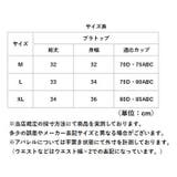 ブラトップ カップ付き レディース | BACKYARD FAMILY | 詳細画像9 