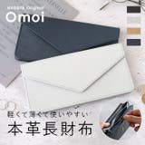 Omoi 長財布 | BACKYARD FAMILY | 詳細画像1