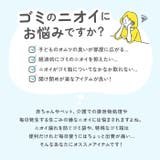 防臭おむつペール25型 | BACKYARD FAMILY | 詳細画像2 