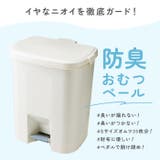 防臭おむつペール25型 | BACKYARD FAMILY | 詳細画像3 