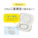 防臭おむつペール25型 | BACKYARD FAMILY | 詳細画像5 