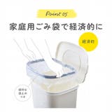 防臭おむつペール25型 | BACKYARD FAMILY | 詳細画像9 