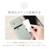 ORFE オルフェ iphone 手帳型ケース | BACKYARD FAMILY | 詳細画像7 