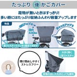 ORINPAS オリンパス プリュイベニット タップリカゴ用 後カゴカバー | BACKYARD FAMILY | 詳細画像5 
