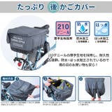 ORINPAS オリンパス プリュイベニット タップリカゴ用 後カゴカバー | BACKYARD FAMILY | 詳細画像6 