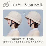おしゃヘルクロシェ | BACKYARD FAMILY | 詳細画像11