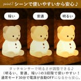 こぐまのおやすみライト | BACKYARD FAMILY | 詳細画像6 