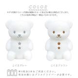 こぐまのおやすみライト | BACKYARD FAMILY | 詳細画像7 