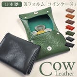 R.C.L シームレス コインケース | BACKYARD FAMILY | 詳細画像1 