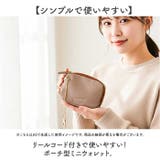 しぼ合皮ポーチ型ミニウォレット | BACKYARD FAMILY | 詳細画像2 