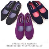 Pansy 2104 ストラップニットパンプス | BACKYARD FAMILY | 詳細画像14