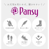 パンジー PANSY p2324 生活防水シューズ | BACKYARD FAMILY | 詳細画像5