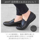 パンジー PANSY p2324 生活防水シューズ | BACKYARD FAMILY | 詳細画像8
