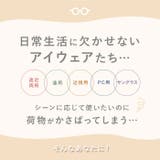 2in1メガネケース | BACKYARD FAMILY | 詳細画像2 