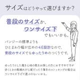 pansy パンジー 4071 4Eオフィスパンプス | BACKYARD FAMILY | 詳細画像11 