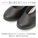 pansy パンジー 4071 4Eオフィスパンプス | BACKYARD FAMILY | 詳細画像8 