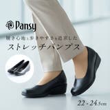 Pansy 4072 ストレッチパンプス | BACKYARD FAMILY | 詳細画像1