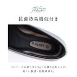 Pansy 4072 ストレッチパンプス | BACKYARD FAMILY | 詳細画像10