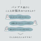 Pansy 4072 ストレッチパンプス | BACKYARD FAMILY | 詳細画像2