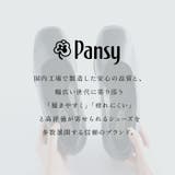 Pansy 4072 ストレッチパンプス | BACKYARD FAMILY | 詳細画像4