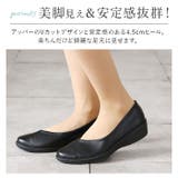 pansy パンジー 4078 Vカットオフィスパンプス | BACKYARD FAMILY | 詳細画像10 