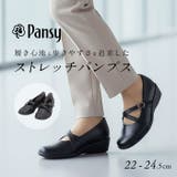 Pansy Office シューズ 4079 | BACKYARD FAMILY | 詳細画像1 