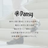Pansy Office シューズ 4079 | BACKYARD FAMILY | 詳細画像4 