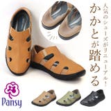 Pansy パンジー 4335 カジュアルシューズ | BACKYARD FAMILY | 詳細画像1