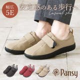 Pansy パンジー 4330 カジュアルシューズ | BACKYARD FAMILY | 詳細画像1 