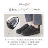 Pansy パンジー 4330 カジュアルシューズ | BACKYARD FAMILY | 詳細画像9 
