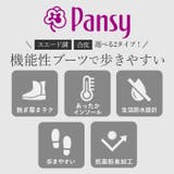 Pansy パンジー 4644 ショートブーツ | BACKYARD FAMILY | 詳細画像5 