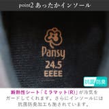 Pansy パンジー 4644 ショートブーツ | BACKYARD FAMILY | 詳細画像7