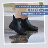 pansy パンジー 4810 サイドゴアレインブーツ 生活防水 | BACKYARD FAMILY | 詳細画像3 