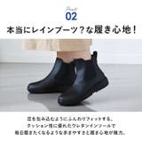 pansy パンジー 4810 サイドゴアレインブーツ 生活防水 | BACKYARD FAMILY | 詳細画像6 