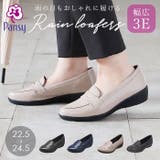 pansy パンジー 4936 晴雨兼用レディースローファー | BACKYARD FAMILY | 詳細画像1