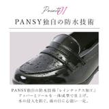 pansy パンジー 4936 晴雨兼用レディースローファー | BACKYARD FAMILY | 詳細画像6