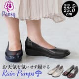 Pansy パンジー 4937 レインシューズ | BACKYARD FAMILY | 詳細画像1