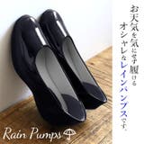 Pansy パンジー 4937 レインシューズ | BACKYARD FAMILY | 詳細画像3