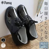 Pansy パンジー 4938 レインシューズ | BACKYARD FAMILY | 詳細画像1
