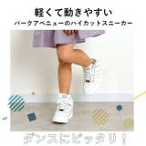パークアベニュー PA-8132 スニーカー ダンス シューズ | BACKYARD FAMILY | 詳細画像2