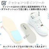 パークアベニュー PA-8132 スニーカー ダンス シューズ | BACKYARD FAMILY | 詳細画像7