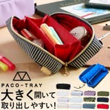 kamiojapan カミオジャパン pacotray pencase | BACKYARD FAMILY | 詳細画像1 