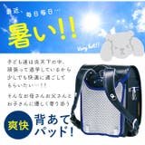 爽快 背あてパッド ランドセル用 | BACKYARD FAMILY | 詳細画像2 