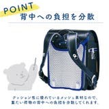 爽快 背あてパッド ランドセル用 | BACKYARD FAMILY | 詳細画像5 