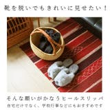 パンタフレ ヒールスリッパ | BACKYARD FAMILY | 詳細画像2 