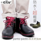 ccilu panto-paolo パントパオロ | BACKYARD FAMILY | 詳細画像1